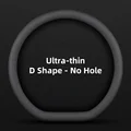 D Shape - No Hole