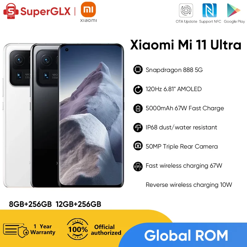 中古）Mi11 8/256GB グローバル版 おまけでケース2個