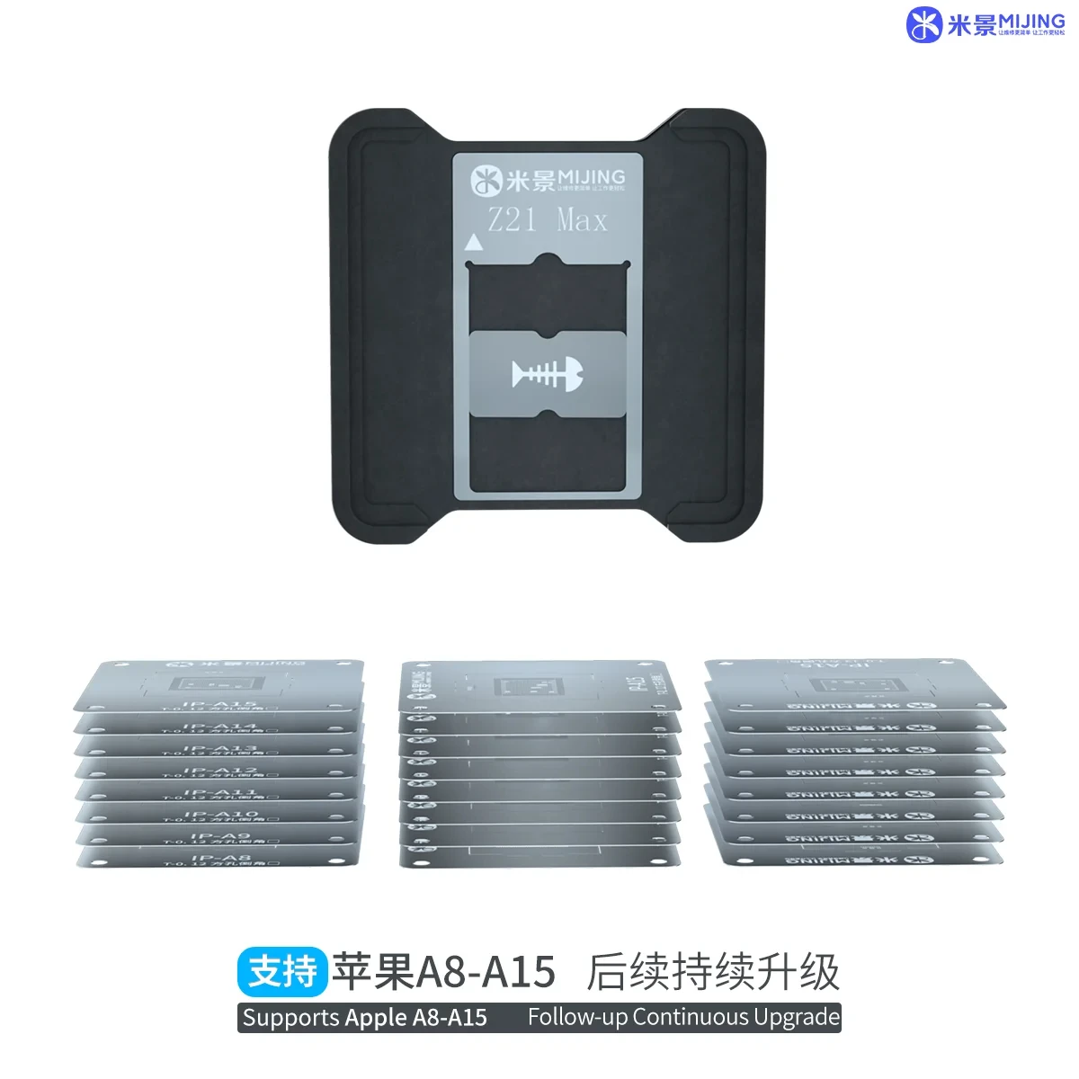 

Mijing Z21 MAX CPU BGA Reballing Stencil Platform for iPhone, A8-A16, Hisilicon Qualcomm Snapdragon IC Chip Planting Tin Templat