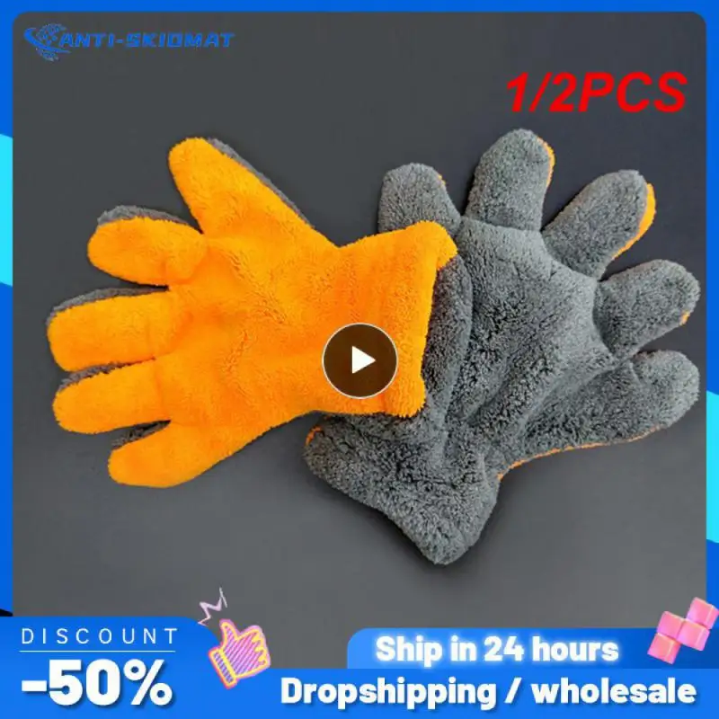 

1/2PCS Double-Sided Coral Fleece Five-Finger Car Wash Gloves Instrumentation Drying Plush Thick Towel Polishing Wash Towels