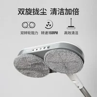 Hand Push Floor Sweeping and Mopping Integrated Machine Wireless Electric Household Upgraded Floor Sweeping Machine Mop Cleaning 2