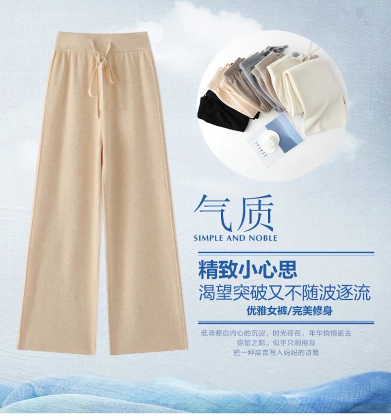 بنطلون نسائي جديد من الصوف الميرينو 100٪ بتصميم مستقيم الساق للربيع والخريف، سميك وعملي بخصر مرتفع وفضفاض، بنطلون محبوك واسع الساق