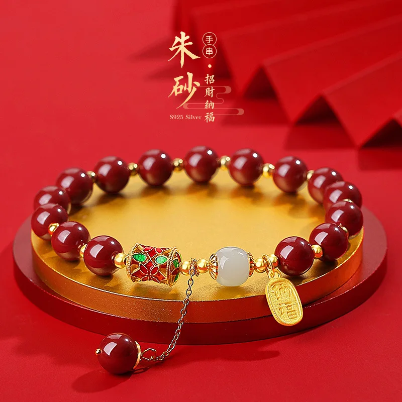 

Chinese Style Cinnabar Bracelet Women's Fortune Nafu Purple Gold Sand Imperial Sand Jewelry National This Year's Fortune Gift