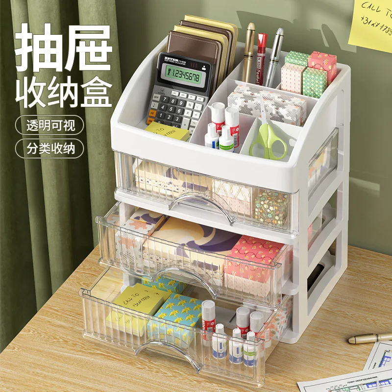 신형 서랍형 수납함 투명 보석 스킨케어 수납함 대용량 데스크탑 물품 방진 사무용품