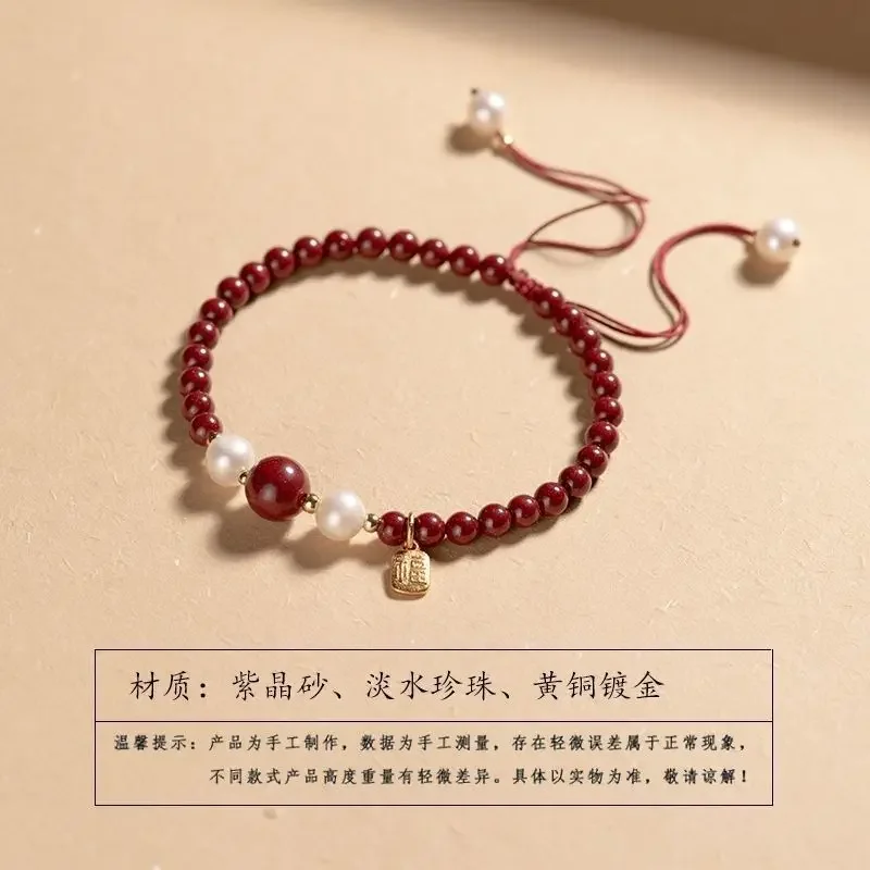 

Cinnabar Red Rope Bracelet Ping An HandRope Lucky Beads Pearl Bracelet for Women and Men Smooth New Year Attract Wealth Jewelry