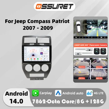 Radio de coche 2DIN Carplay Android 14 para Jeep Compass Patriot 2007-2009, reproductor multimedia, GPS, cámara 360, estéreo, pantalla inteligente para coche 1