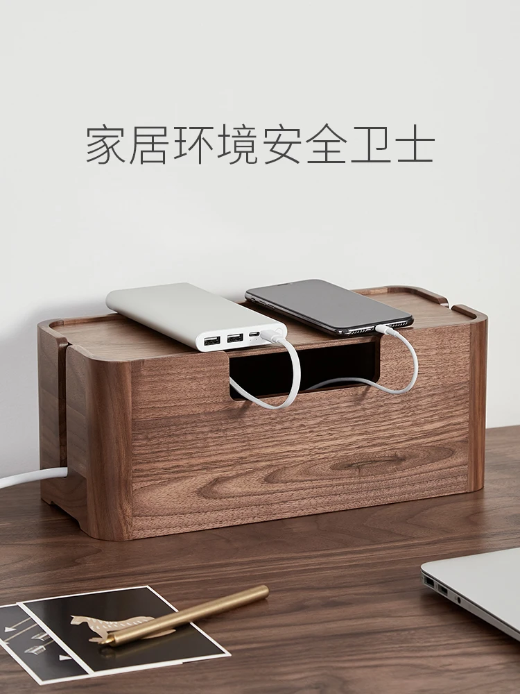

Walnut board power cord storage box with large capacity desktop data cable socket router set-top box storage box
