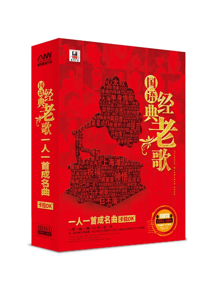 中国音乐经典クラシックオブチャイニーズミュージック