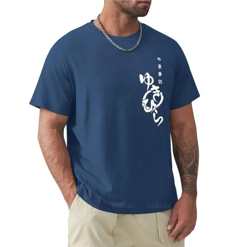 

black t-shirts Yukihira Diner T-Shirt summer clothes Short t-shirt sweat shirts heavy weight t shirts for men crew neck teeshirt