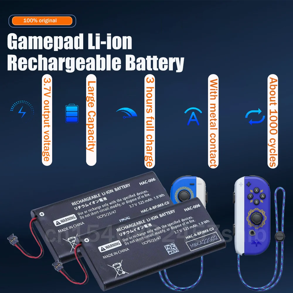 3.7v 525mah HAC-006リチウム電池任天堂ns喜び-con HAC-A-JCL-C0