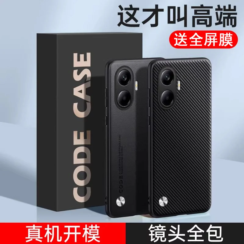 Carbon Fiber PU Leather Phone Cover - Matte Anti-Shock Plain Case