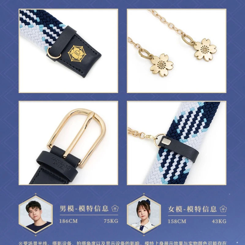 

【MiHoYo Official Genuine Genshin Impact】 Kamisato Ayaka Belt Cosplay Kamisato Ayaka Waistband Theme Belt Accessory Birthday Gift
