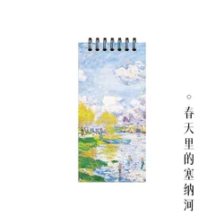 Compact Spiral Notebook with Famous Painting Design - Mini Pocket Size, Gridded Pages, Ideal for Office and School Stationery (E)