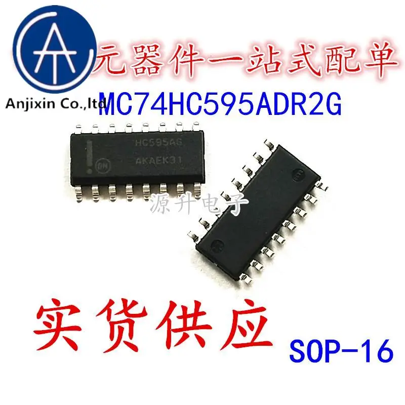 20PCS 100% orginal new MC74HC595ADR2G HC595AG SMD SOP-16 shift register