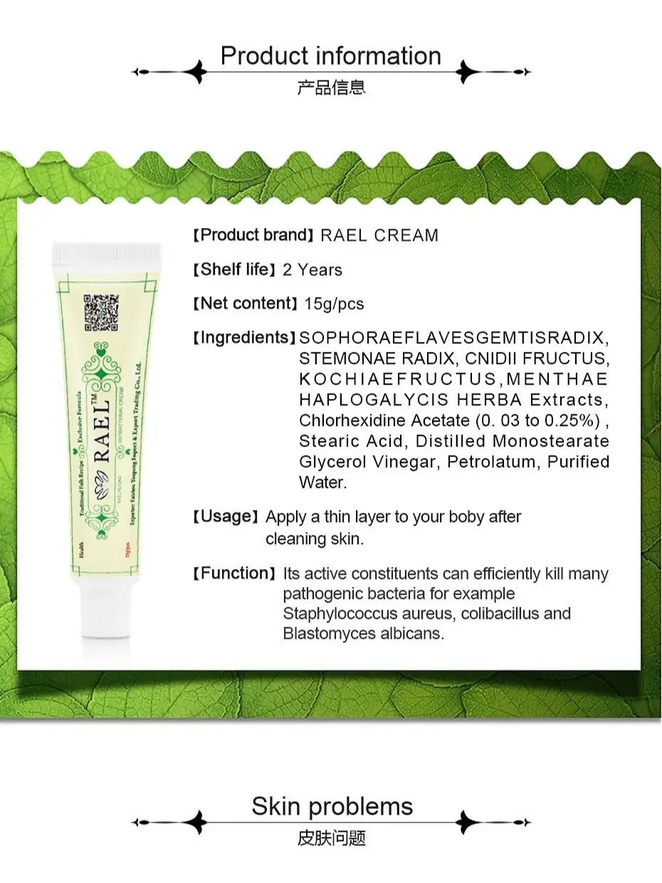 Psoriasis Ointment YIGANERJING RAEL Original Powerful Professional 5Pcs Native Medicine Ingredient Security