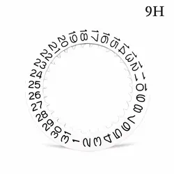 Multicolor Date Wheel Watch Calendar Disc for Versatile Clock Movements (White Black 9H)