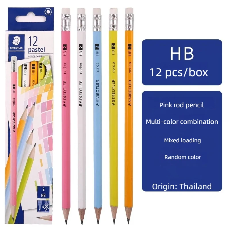 Colourful HB Eraser