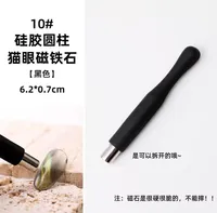 1Pc  Magnet Bar  For Nail Gel Magnetic Nail Polish  UV Nail Gel  Nail Art  DIY Nail Art Gel Nails Tool 1