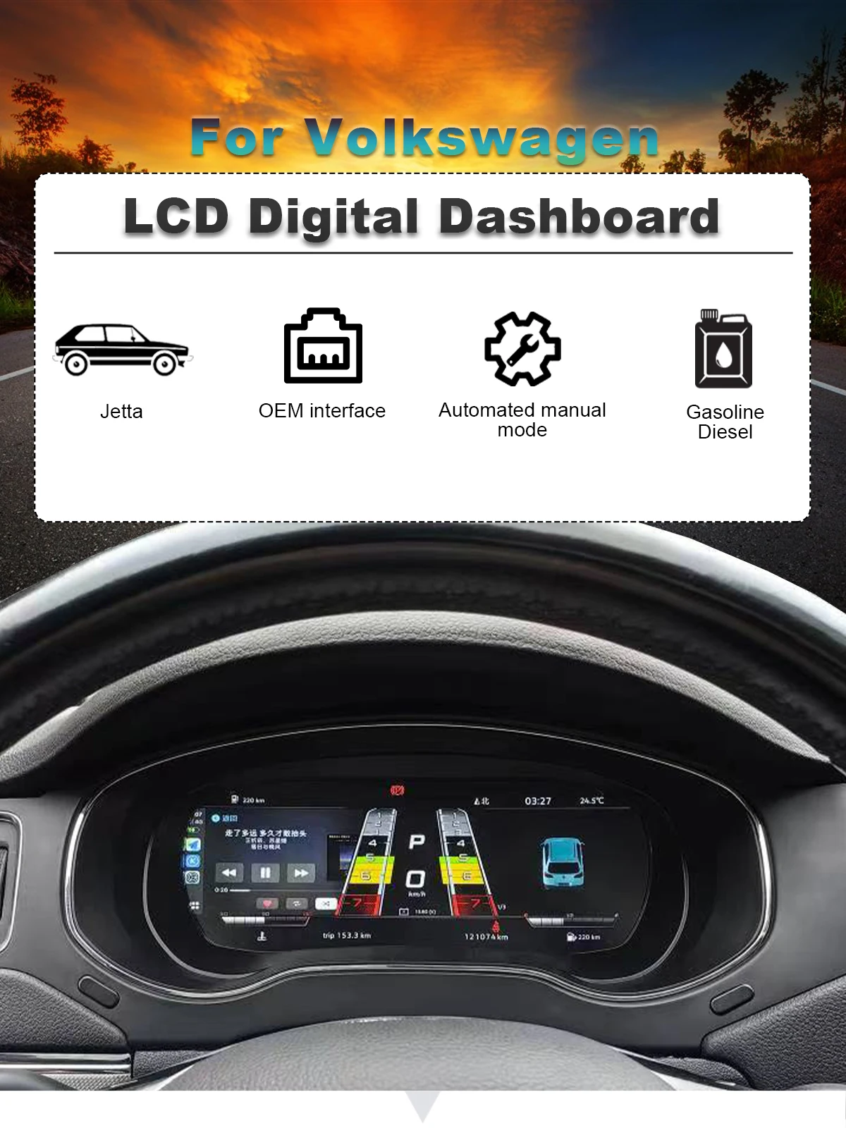 ڵ  Ŭ  , ٰ VW Ÿ Mk6 2005-2017 LCD ӵ  