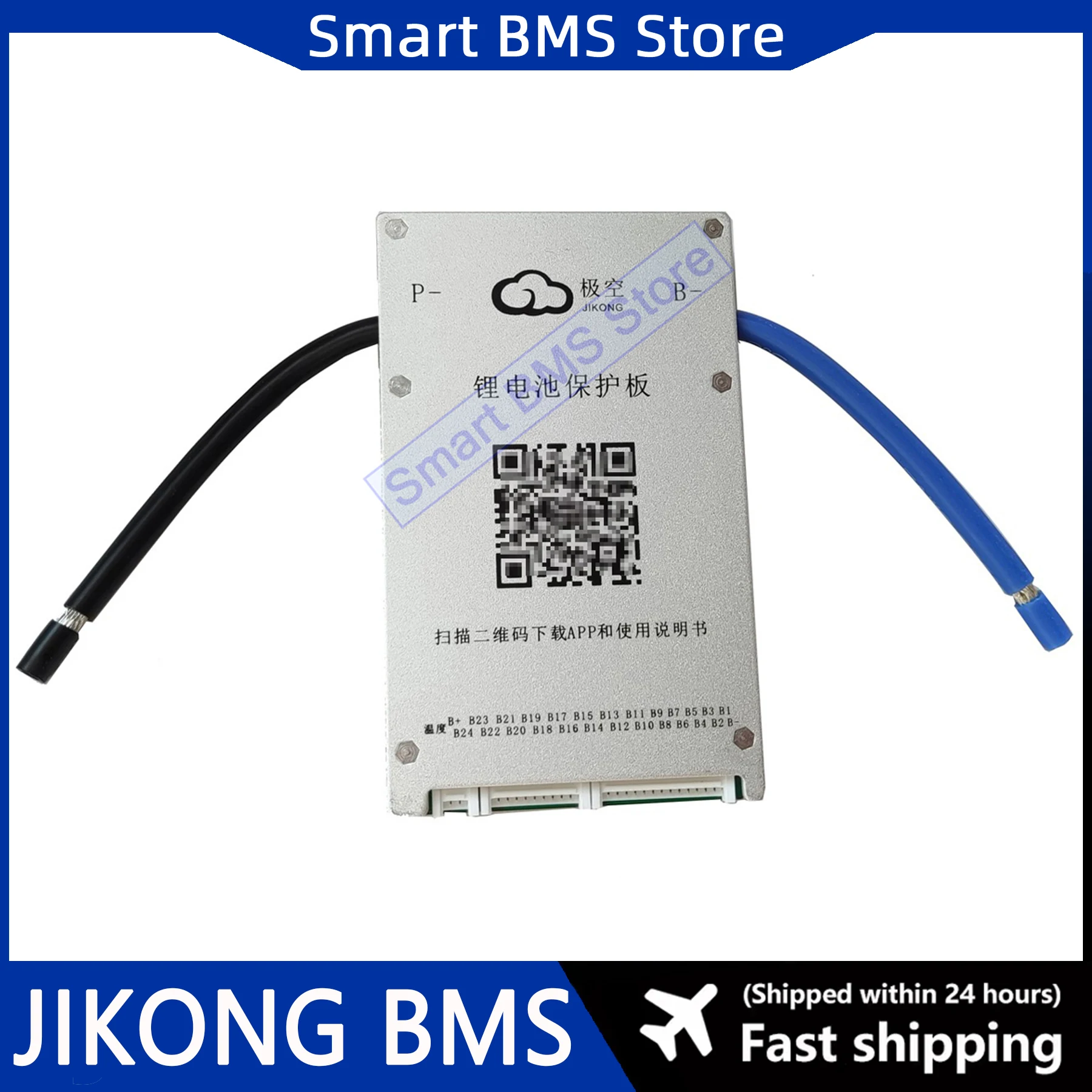 Jikong-JK-BMS-60A-40A-80A-200A-BD6A17S8P-BD6A24S8P-BD6A20S8P-8S-13S-17S.jpg