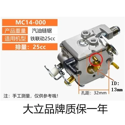 Carburatore Per Motosega Ricambio MS192 Stihl - Foto 11