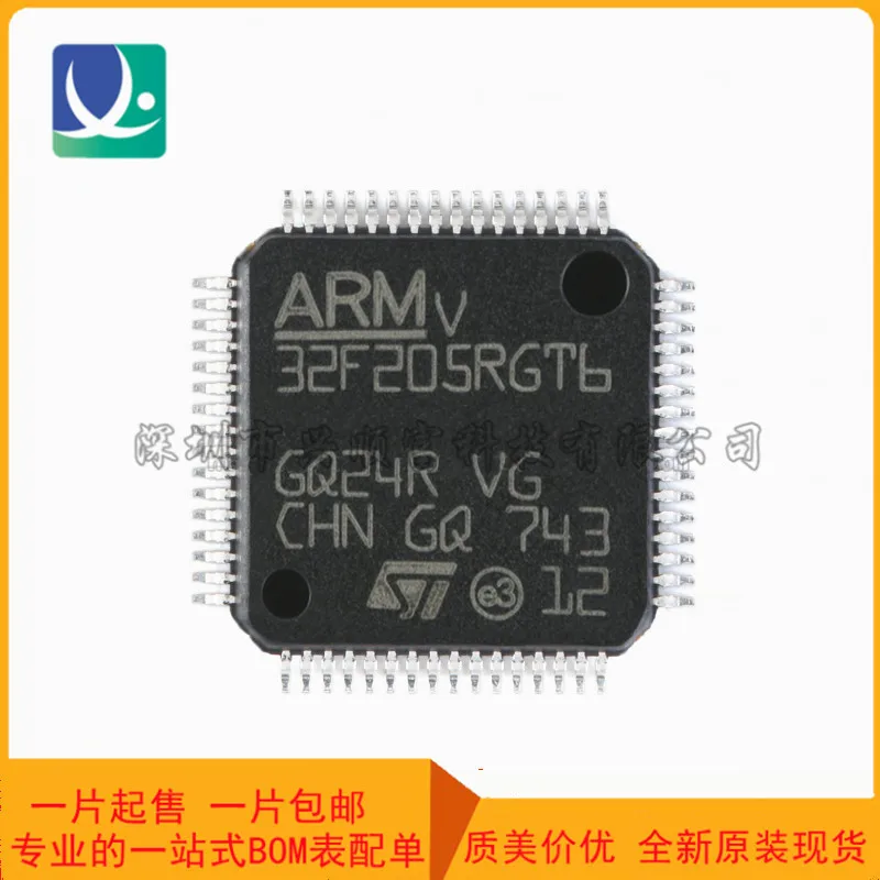 

brand new original STM32F205RGT6 LQFP-64 ARM Cortex-M3 32-bit microcontroller MCU