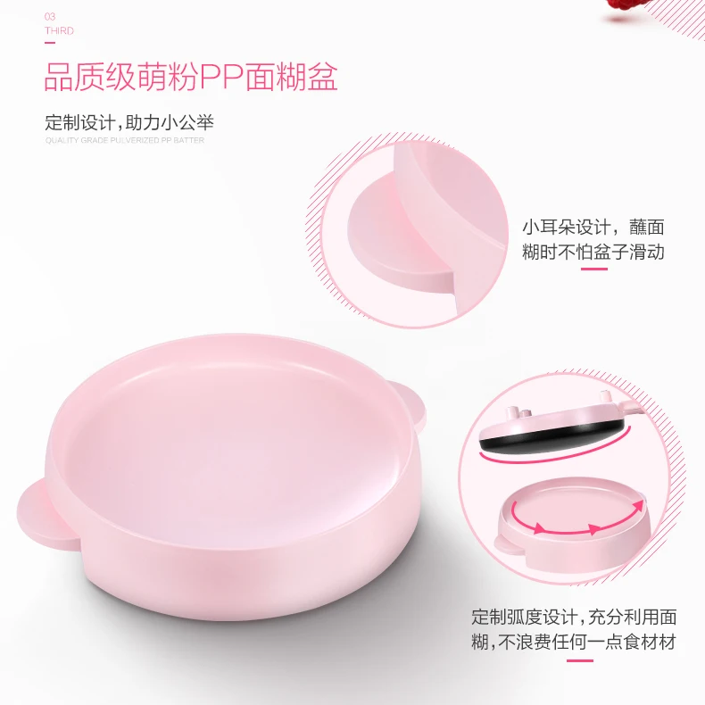 Midea Pancake Machine Household Spring Roll Skin Spring Pancake Electromechanical Pan Pan Small Machine