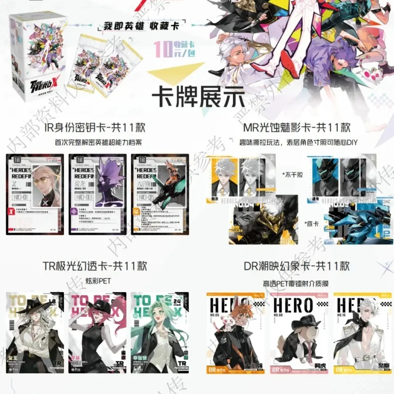 Card.Fun's New Hero Series Collectible Card with Stunning Lighting Effects and Anime Gifts