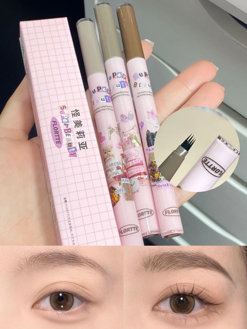 

Small Painter Blade Water Eyebrow Pencil Long-Lasting Novice Easy to Use Beginner Not Smudge