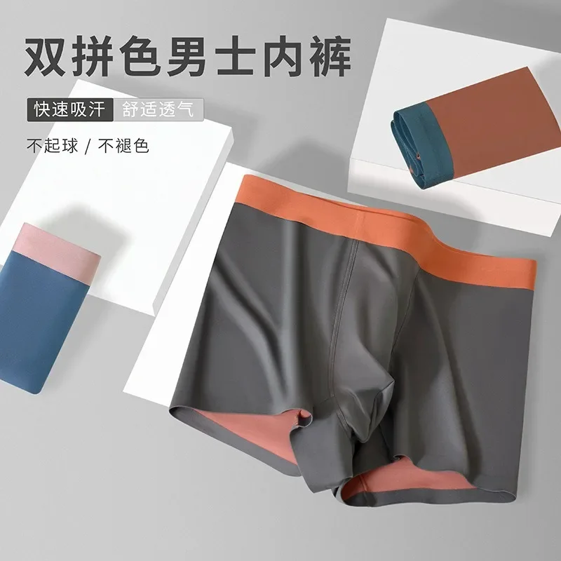 

New High-quality Double-sided Men's Underwear Made of Modal Material Comfortable Breathable 5A Antibacterial Flat Corner Pants