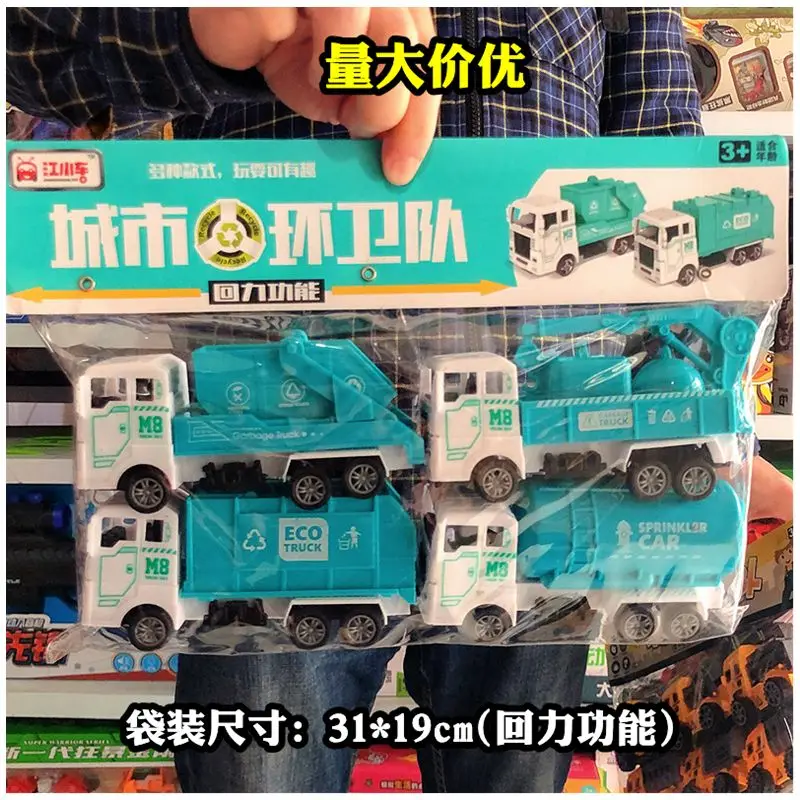 

Children's Pull Back Function Car Fire Fighting Military Engineering Aviation Traffic Sanitation Car Model Boy Toy Gift