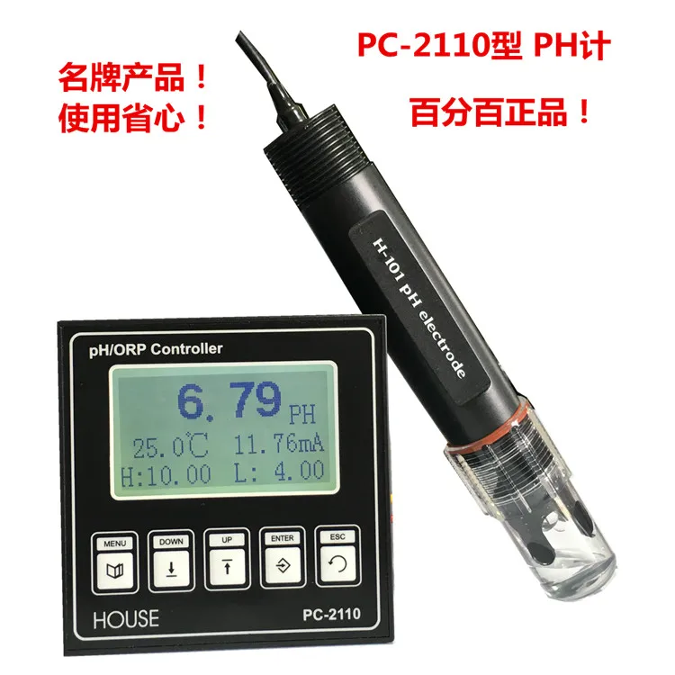 pc-2110-miernik-ph-przemys-owy-online-miernik-orp-przemys-owa-online