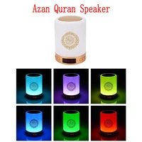 Bright Quran Azan Muslim Koran Bluetooth Speaker Portable Night Light Holy Lamp Sound Box Music Wireless Caixa De Som Bocina Mp3 - Image 4
