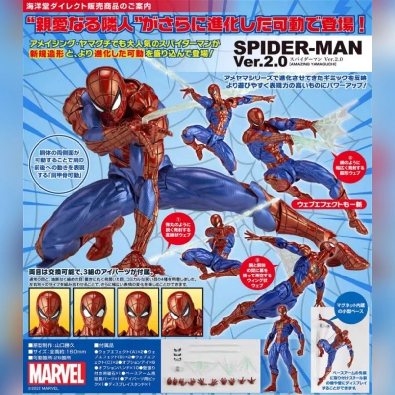 

Оригинальные фигурки героев аниме Marvel Человек-паук 2,0, периферийные экшн-фигурки из ПВХ, коллекционная модная модель, игрушка, украшение для офиса, подарок