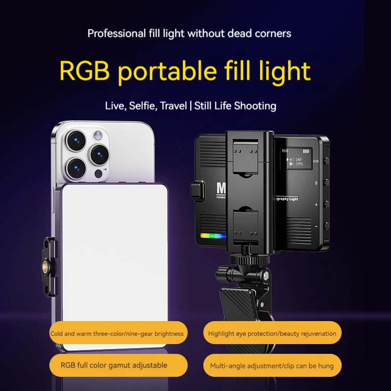 LED Three-color Phone Selfie Fill Light RGB Full-color Photography And Camera Phone Live Broadcast Shooting Vlog Video Light selfie fill light selfie light shooting light fill light photo studio light live stream ring light