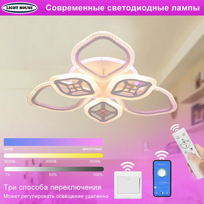 

New LED ceiling lamp living room bedroom study dining room ceiling chandelier creative lotus modeling lamp factory direct sales