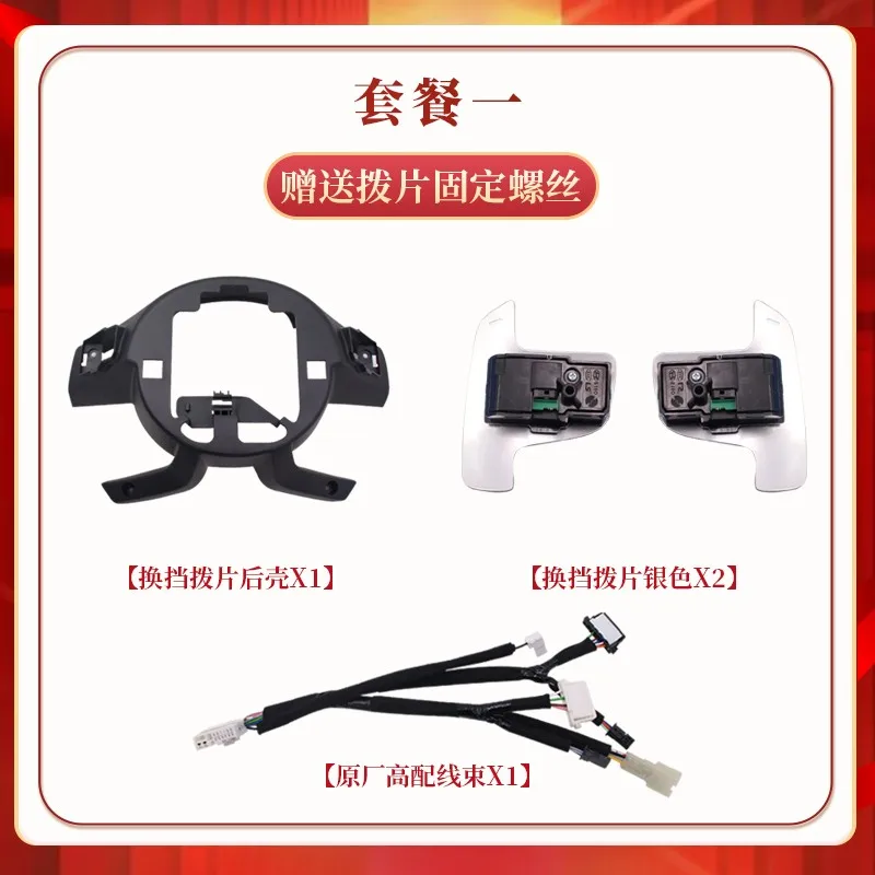 현대 자동차 핸들 키 스위치 패들 시프터, 2022 2023