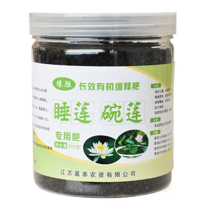 400g Professional Organic Fertilizer For Bowl Lotus Water Lily and