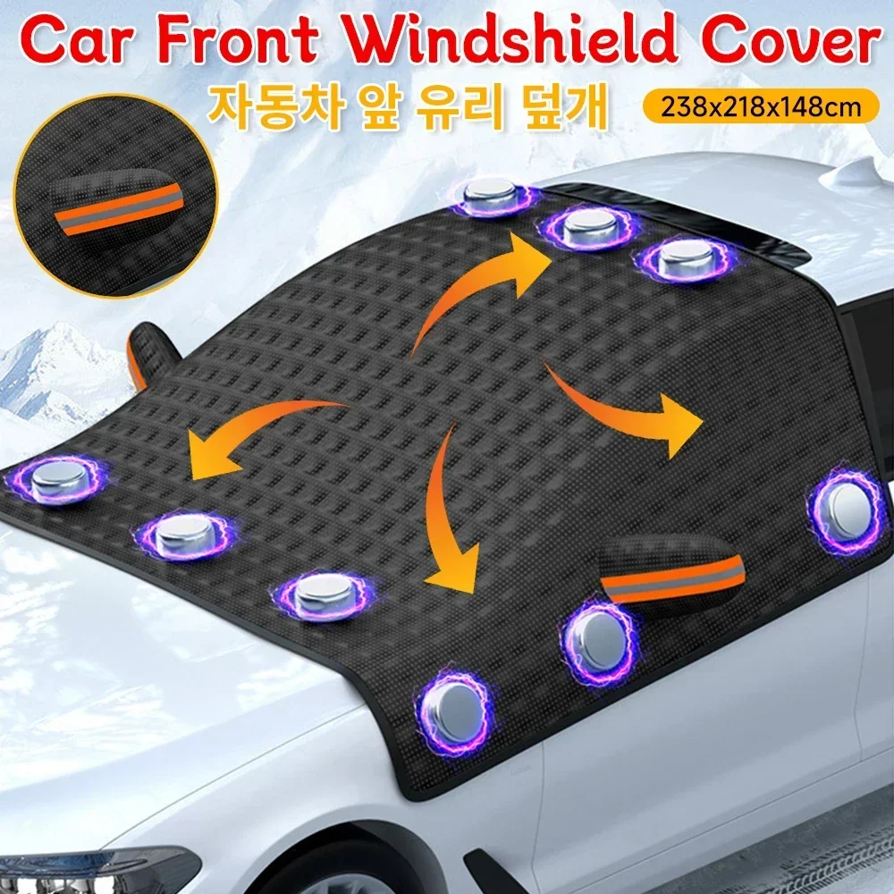Car Sunshade Winter Magnetic Car Front Windscreen Cover Oxford Cloth Car Windshield Sunshades Rainproof Heat Insulation Cover Accessories
