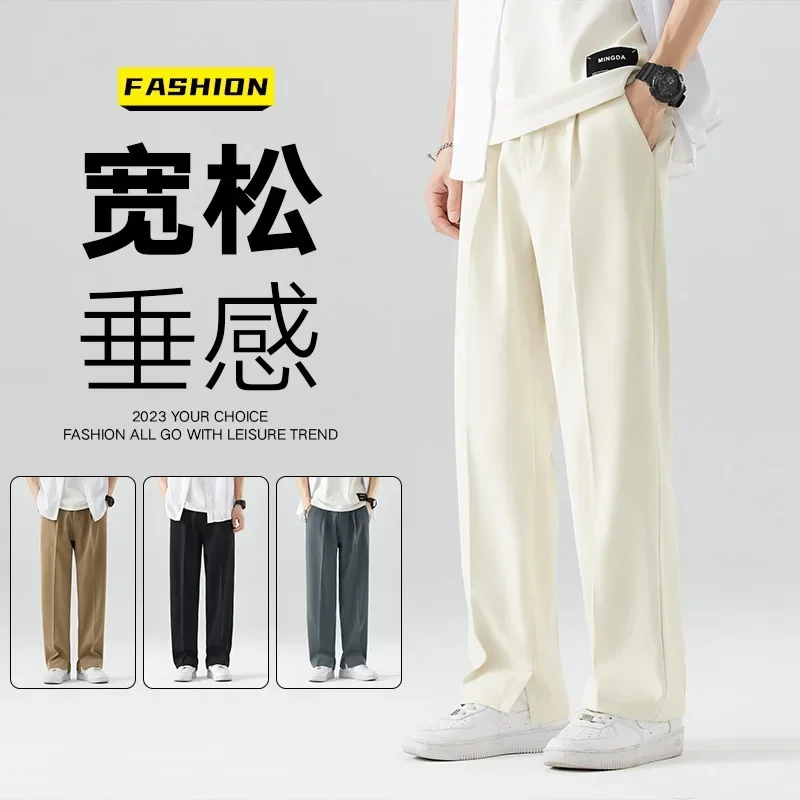 

2023 New Summer Casual Pants Men Breathable Polyester Korean Fashion Semi-Wide Banded Waist Slacks Straight Loose Drape Trousers