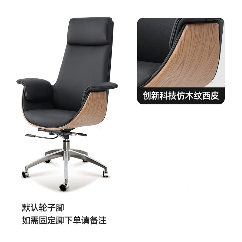 Office Furniture best of sale Leather Boss Office Chairs Home Bedroom Backrest Recliner Student Computer Chair Simple Business Executive Swivel Lift Armchair Office Furniture near me Office Furniture