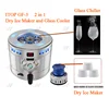 ITOP GF-3 Dry Ice Maker Glass Froster Glass Chiller Glass Freezer Dry ice Forming Machine Using Liquid Titanium Carbon Dioxide 1