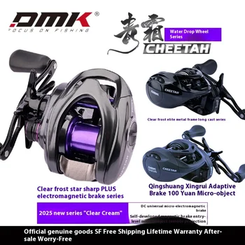 Demik Waterdrop Reel 1