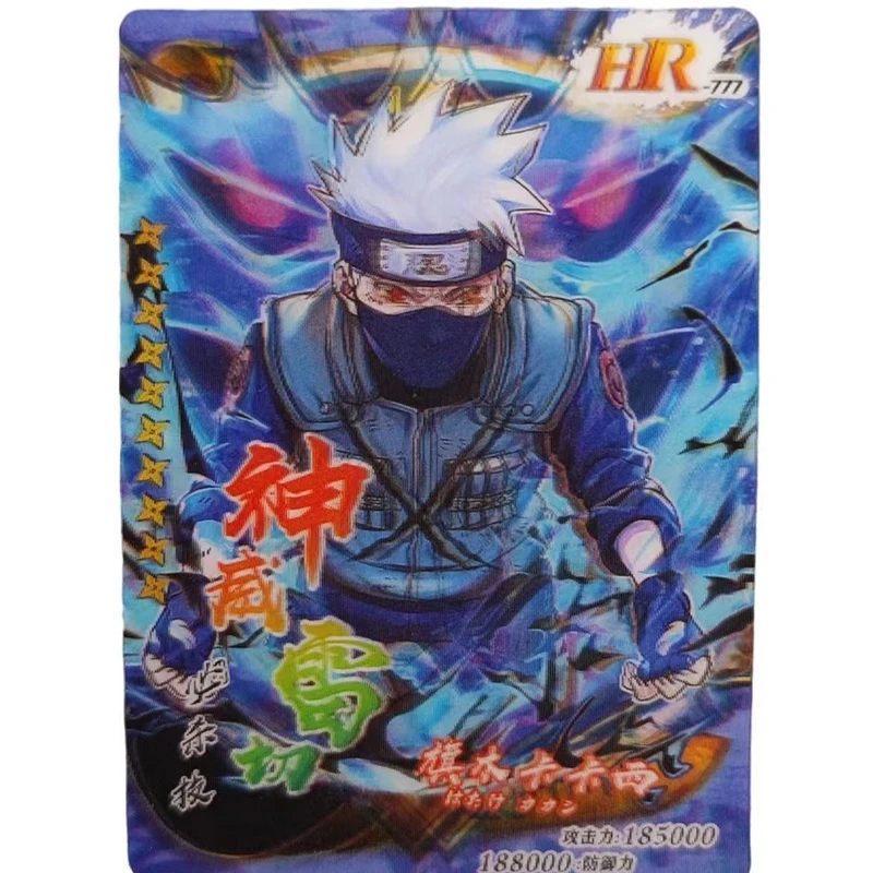 Sasuke Uchiha SP Little Dino naruto TCG