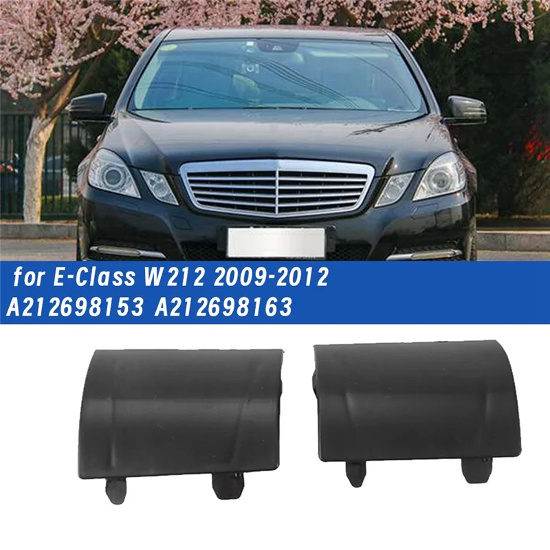 메르세데스 벤츠 E-클래스 W212 2009-2012용 고급 자동차 프론트 사이드 스커트 소형 커버 잭 포지셔닝 랙 캡