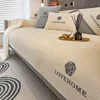 Luxury Leather Sofa Cover Seat Cushion Non-slip Wide Edging Case Couch Cover Sofa Towel Modern Simple Universal Sofa Protection 4