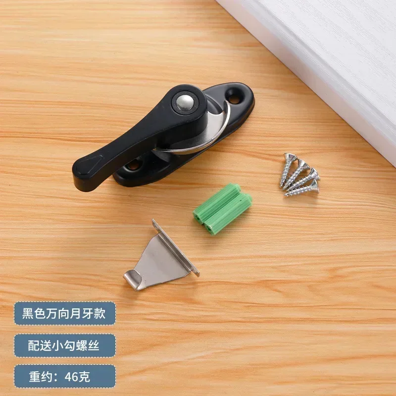 Stainless Steel Crescent Universal Lock with Hook Door and Window Hook Lock Children's Safety Window Sliding Door Buckle