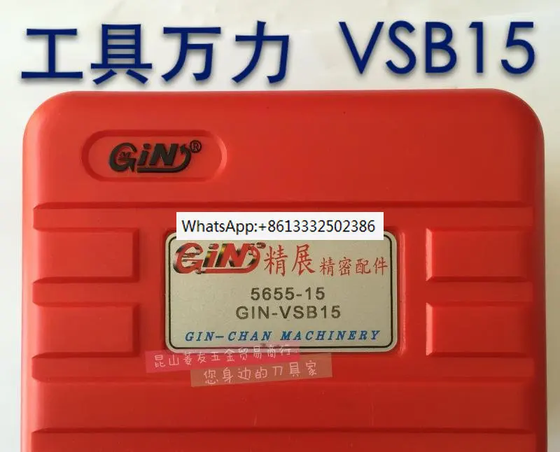 

Wanli GIN grinding machine/batch/quick action flat pliers/52900/manual vice VSB15/25/30/20