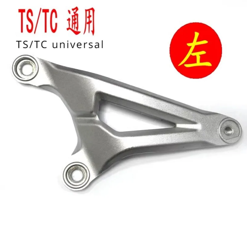 Front and Rear Pedal Assembly Super SOCO Scooter TC TS Original Accessories Connecting Bracket Pedal Tube