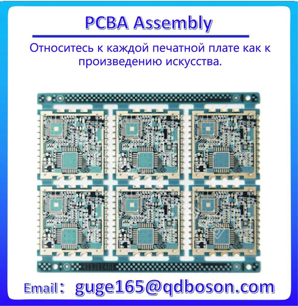 PCB Board Assembly Electronic Components Sourcing PCB PCBA Manufacturer in China pcb board assembly